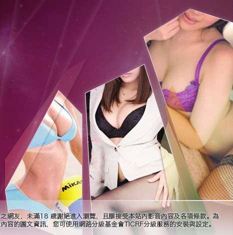 成人情色文學大胸部美女圖